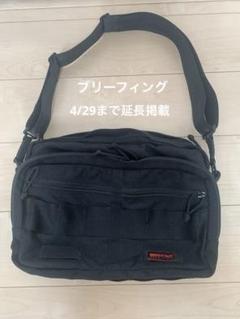 ブリーフィング　ビジネスバッグ