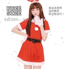 ▼新品❤️即発送 クリスマス 半袖ミニワンピース コスチューム サンタコス 最安