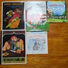 【匿名配送・送料こみ】絵本まとめうり　外国人作家　30冊セット 海外作家 絵本 まとめ セット C96 - メルカリ