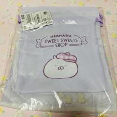 うさまる 巾着セット スイーツ