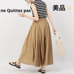 美品】ヌキテパ 人気 タッセル付 コットンリネン ロングギャザー
