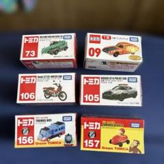 ミニカーセット 73台 ロングトミカ含む ミニカーセット 73台 ロングトミカ含む ミニカー