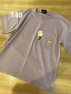美品　ミニオン　tシャツ　140