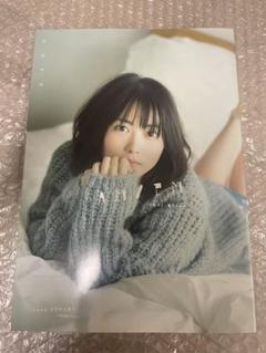 志田未来 直筆サイン入り 写真集 限定 - メルカリ