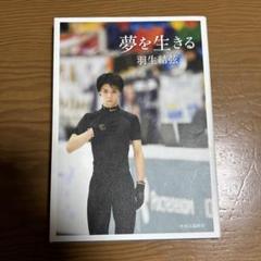 2025年最新】2018年平昌五輪の人気アイテム - メルカリ
