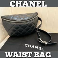 CHANEL/ウェストポーチ/メッセンジャー/シャネル/ラムスキン/ボディバッグ ウエスト バッグ、シャイニー ラムスキン、ブラック