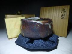 里ケン人間国宝　鈴木蔵　志野茶碗／共箱・共布／仕覆 里ケン様専用人間国宝 鈴木蔵 志野茶碗／共箱・共布／仕覆