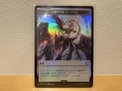 すべそれ 天使 トークン FOIL フルアート wondergoo 天使トークン すべそれ 沢渡慧美【Foil】【JP】の通販 ウォリ