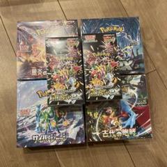 ポケモンカードゲーム 引退品BOXまとめ売り６ボックス