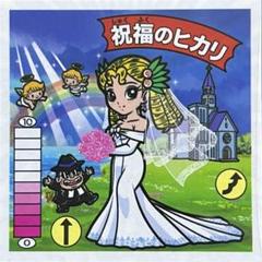 竜神伝説 スタジオメルファン 伝説のはじまり ガムラツイスト さん家祭り シール 竜神伝説 スタジオメルファン 伝説のはじまり ガムラツイスト