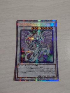 遊戯王　スターダストトレイル　クオシク　25th PSA10 スターダスト・トレイル(25thレア) | クォーターセンチュリー