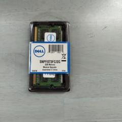 DELL 2GB メモリモジュール SNPF073F2G