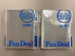 ファンディール インナースリーブ レギュラーサイズ 100枚入り 2セット