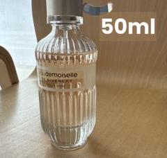 廃盤 レア GIVENCHY オードモワゼルフローラルオーデトワレ 50ml