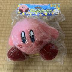 ぽよよんカービィ　新品未開封　タカラトミー　アニカビ　任天堂