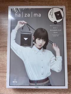 hazama 惹きずり込まれる運命のキーホルダー　カードファイル付き 2ndライン は | ざ | ま。 202404新作 惹きずり込まれる運命の