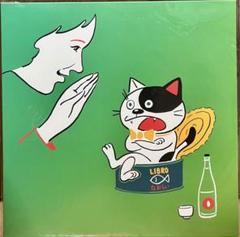なおらい LIBRO レコード Amazon | なおらい [Analog] | LIBRO | ヒップホップ | ミュージック