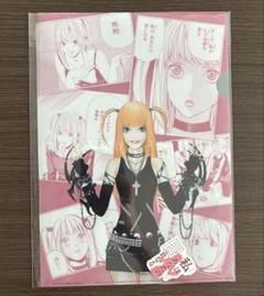 デスノート　DEATH NOTE DMMくじ　ロット　全81個コンプリートセット デスノート DEATH NOTE DMMくじ ロット 全81個コンプリート