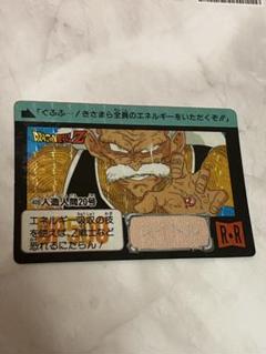 カードダス ドラゴンボールZ 409人造人間20号 1992年 - メルカリ
