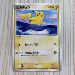 2025年最新】ポケモンカード ピカチュウ anaの人気アイテム