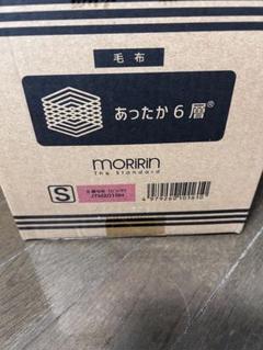 MORIRIN あったか6層毛布 Sサイズ シルバー Amazon.co.jp: モリリン あったか6層毛布プレミアム シングル
