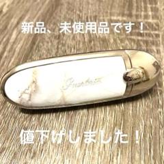 2025年最新】ゲラン リップケースの人気アイテム - メルカリ