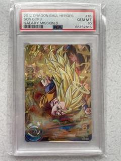 スーパードラゴンボールヒーローズ 引退品 旧弾シリーズ 完全美品 2025年最新】ドラゴンボールヒーローズ旧弾美品の人気アイテム