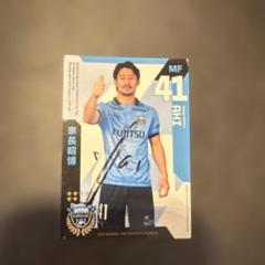 家長昭博　直筆サインカード　2021 2315821195.jpg?1720594611