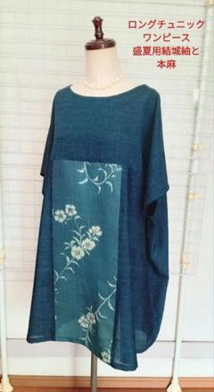 楽天市場】【新古品】すごい値！ 本場真綿結城紬織 紬 反物 着物