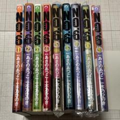 【中古】学習マンガ9冊セット 2025年最新】9冊セットの人気アイテム - メルカリ