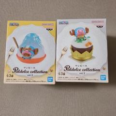 【新品未開封】ワンピース　Paldolce collection vol.3 ワンピース Paldolce collection vol.3 【全3種セット】 - メルカリ