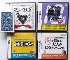 【値下げ】ニンテンドー　DSソフト　4巻　まとめ　ほぼ未使用