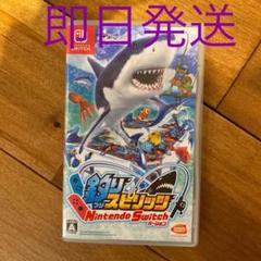 釣りスピリッツ Nintendo Switchバージョン