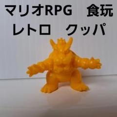 RPGマリオ塩ビフィギュア Yahoo!オークション -「マリオrpg フィギュア」の落札相場・落札価格