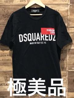 【値下げ対応可能‼️】DSQUARED2 半袖Tシャツ XSサイズ 極美品のサムネイル