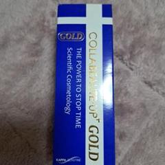 コラボーテ・アッププラス GOLD 美容液30ml 2個セット カッパエラスチン配合 （加水分解エラスチン） なめらかハリ美肌