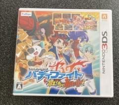 2025年最新】フューチャーカード バディファイト誕生 オレたちの