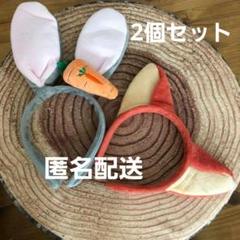 新品未使用 うさぎ キツネ カチューシャ 2個セット dハロ