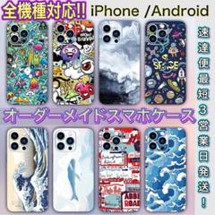 スマホケース 全機種対応 手帳型 アニメの中古 未使用品 メルカリ