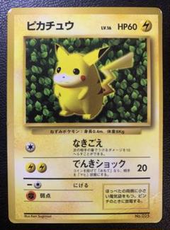 極美品】旧裏 クイックスターター マスターボール キラ ホロ 2枚
