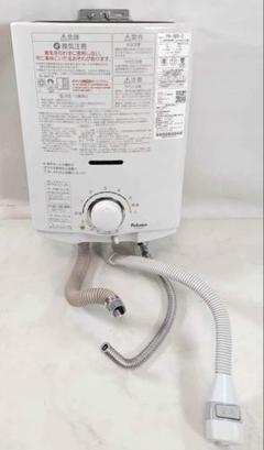 パロマ ガス瞬間湯沸器 都市ガス用 PH-5BV-2 2021年製 - メルカリ