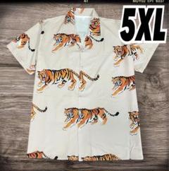 メンズ大きいサイズ アロハシャツ 虎 5XL ビックサイズ(446)