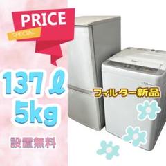 【再々値下げ】Panasonic 小型冷蔵庫 2022年製（美品） 4549980878545.jpg