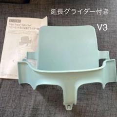2025年最新】Stokke アクアブルーの人気アイテム - メルカリ