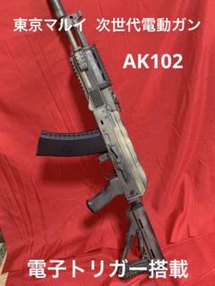 東京マルイ 次世代AK102 電子トリガー搭載 プリコック 2025年最新】ak102 ストックの人気アイテム - メルカリ
