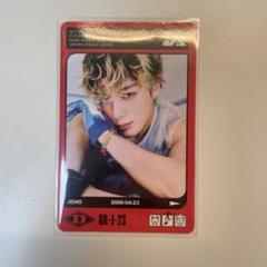 ジェノ ポップアップ トレカ