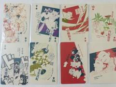 鬼滅の刃　原作　歌留多トランプ　原画展 鬼滅の刃 原作 歌留多トランプ 原画展