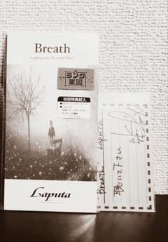 特別オファー 牧村純子／セカンド・アルバム『リベルタ』サイン入りCD 邦楽