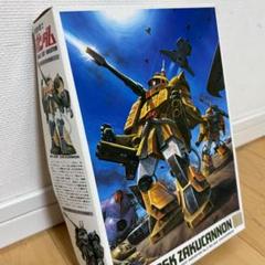 MS-06K ザクキャノン 1/144 BANDAIガンプラ