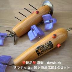 道楽ルアー．タックルボックスセット売り 楽天市場】釣り具収納 ルアーケース タックルボックス